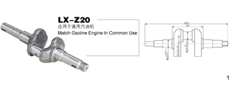 Common use gasoline engine crankshaft