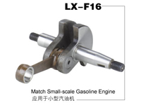 Small-scale gasoline engine crankshaft